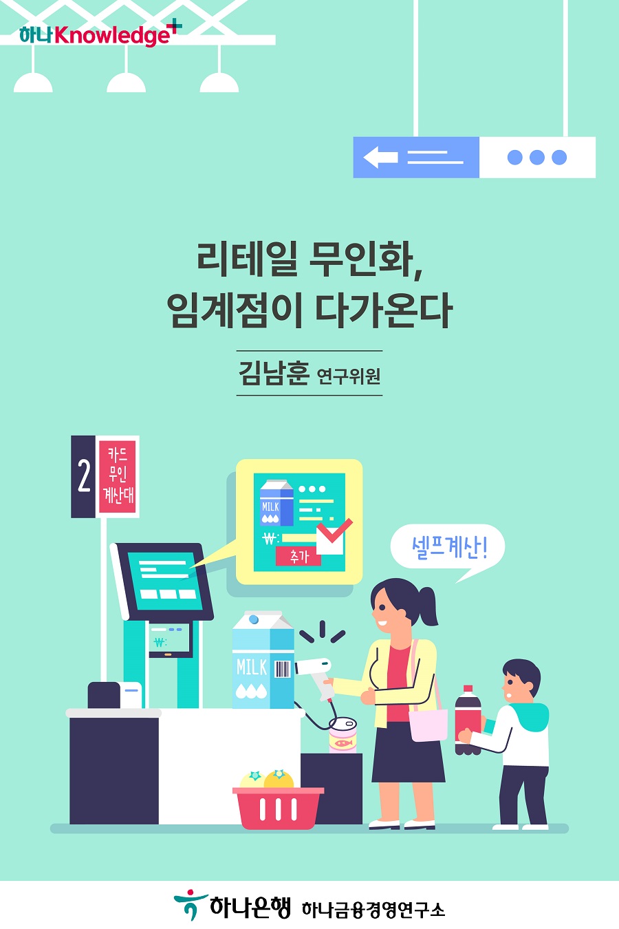 1번 이미지